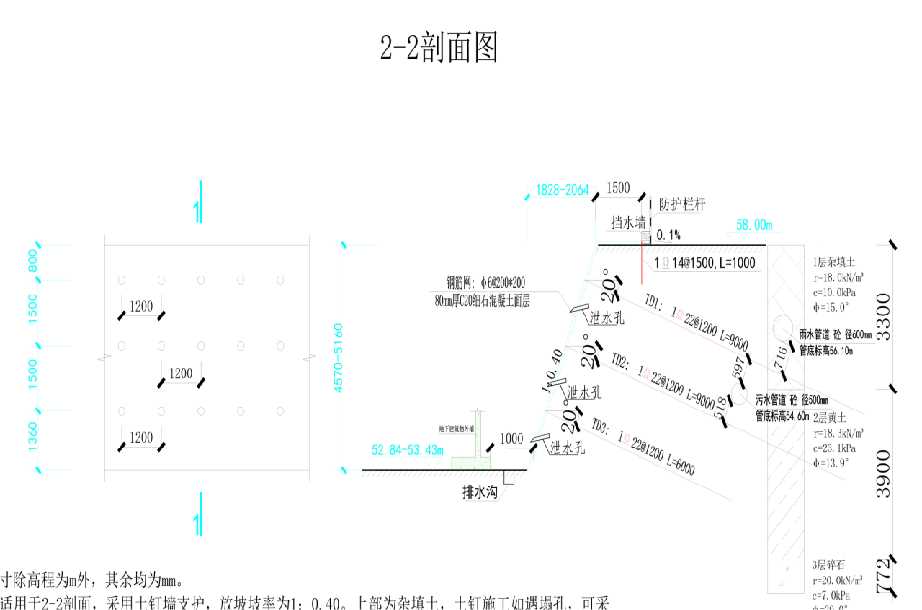 南通海安岩土工程设计